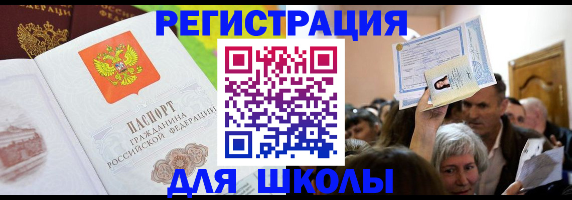 форма 3 в Темрюке